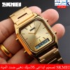 سكميا تصميم ابداعى كلاسيك دهبى ضدد المياه اصليه بضمان