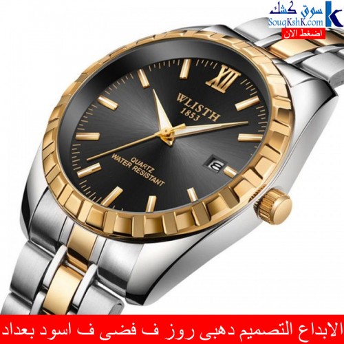 الابداع فى التصميم دهبى روز ف فضى ف اسود بعداد ايام رائع كلاسيكى