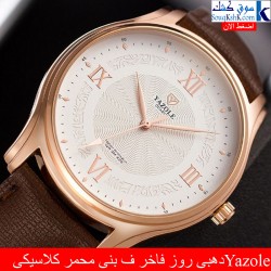 Yazole الساعه الدهبى الروز الفاخر ف البنى محمر الكلاسيكى الرائع