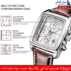 Megir تصميم ابداعى كلاسيك ضدد مياه بلعدادات اصليه بضمان