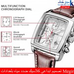 Megir تصميم ابداعى كلاسيك ضدد مياه بلعدادات