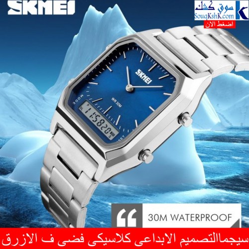  تصميم ابداعى كلاسيك فضى ف ازرق رقميه ضدد المياه اصليه بضمان