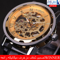 WINNER تصميم شفاف مزخرف ميكانيكه رائعه
