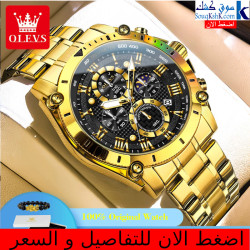 OLEVS الساعه الرجالى الدهبى فى الاسود كل العدادات الرائعه الفاخره استيك استنلس دهبى موديلات 2027 الجديده ضدد المياه بضمان لأول مره ف مصر 