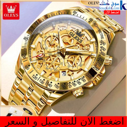 OLEVS الساعه الرجالى الدهبى المزخرف الرائعه الفاخره استيك استنلس دهبى موديلات 2027 الجديده ضدد المياه بضمان لأول مره ف مصر 
