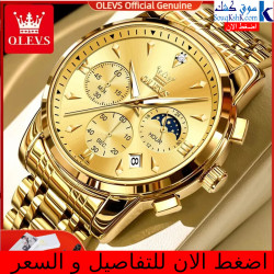 OLEVS الساعه الرجالى الدهبى فى الدهبى كل العدادات الرائعه الفاخره استيك استنلس دهبى موديلات 2027 الجديده ضدد المياه بضمان لأول مره ف مصر 