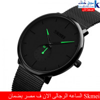 Skmei Men Watches الان ف مصر بضمان